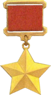 photo of Hero of the Soviet Union medal