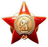 photo of Order of the Red Star medal