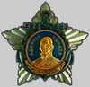 photo of Order of Ushakov medal