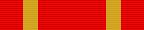 photo of Order of National Glory medal