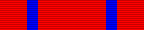 photo of Order of Precious Tripod Red Cordon medal