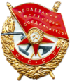 photo of Order of the Red Banner medal