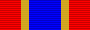 photo of Order of Resplendent Banner medal