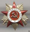 photo of Order of the Patriotic War medal